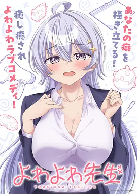 星途纪元 动漫 2025
